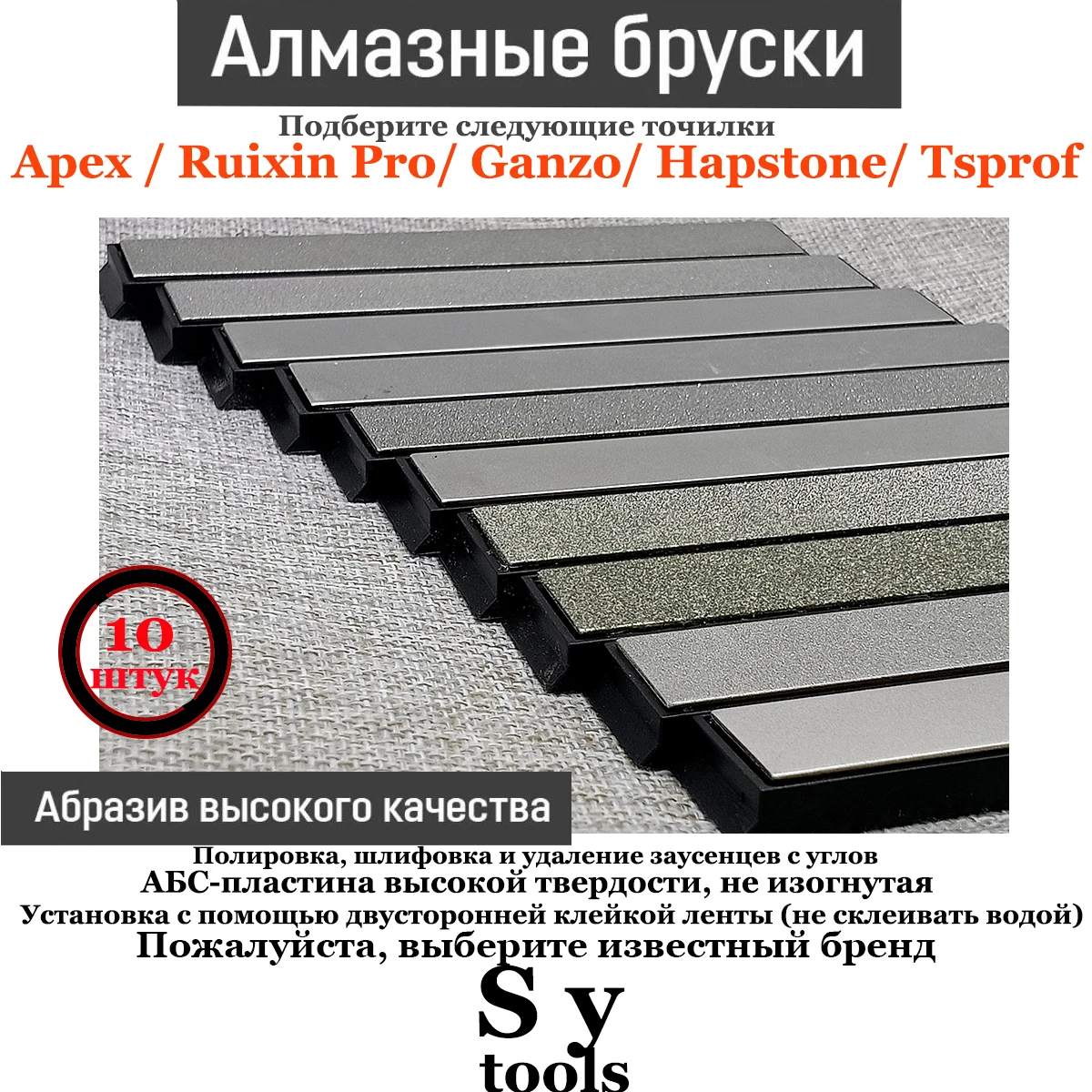 10pcs Knife sharpener Diamond bar whetstone grinding stone Edge pro Ruixin pro rx008 sharpening system Diamond stone 5.9"
10pcs Knife sharpener Diamond bar whetstone grinding stone Edge pro Ruixin pro rx008 sharpening system Diamond stone 5.9"