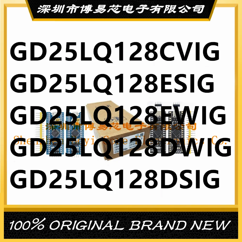 GD25LQ128ESIG GD25LQ128DSIG GD25LQ128CVIG GD25LQ128EWIG GD25LQ128DWIG GD25LQ128 series NOR FLASH PC shell
GD25LQ128ESIG GD25LQ128DSIG GD25LQ128CVIG GD25LQ128EWIG GD25LQ128DWIG GD25LQ128 series NOR FLASH PC shell