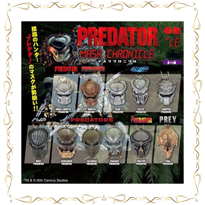 Classic Film and Television IP Metal Mask Gashapon Mini Alloy Relief Pendant Keychain Retro Small Gifts for Ornament Collection
Classic Film and Television IP Metal Mask Gashapon Mini Alloy Relief Pendant Keychain Retro Small Gifts for Ornament Collection
