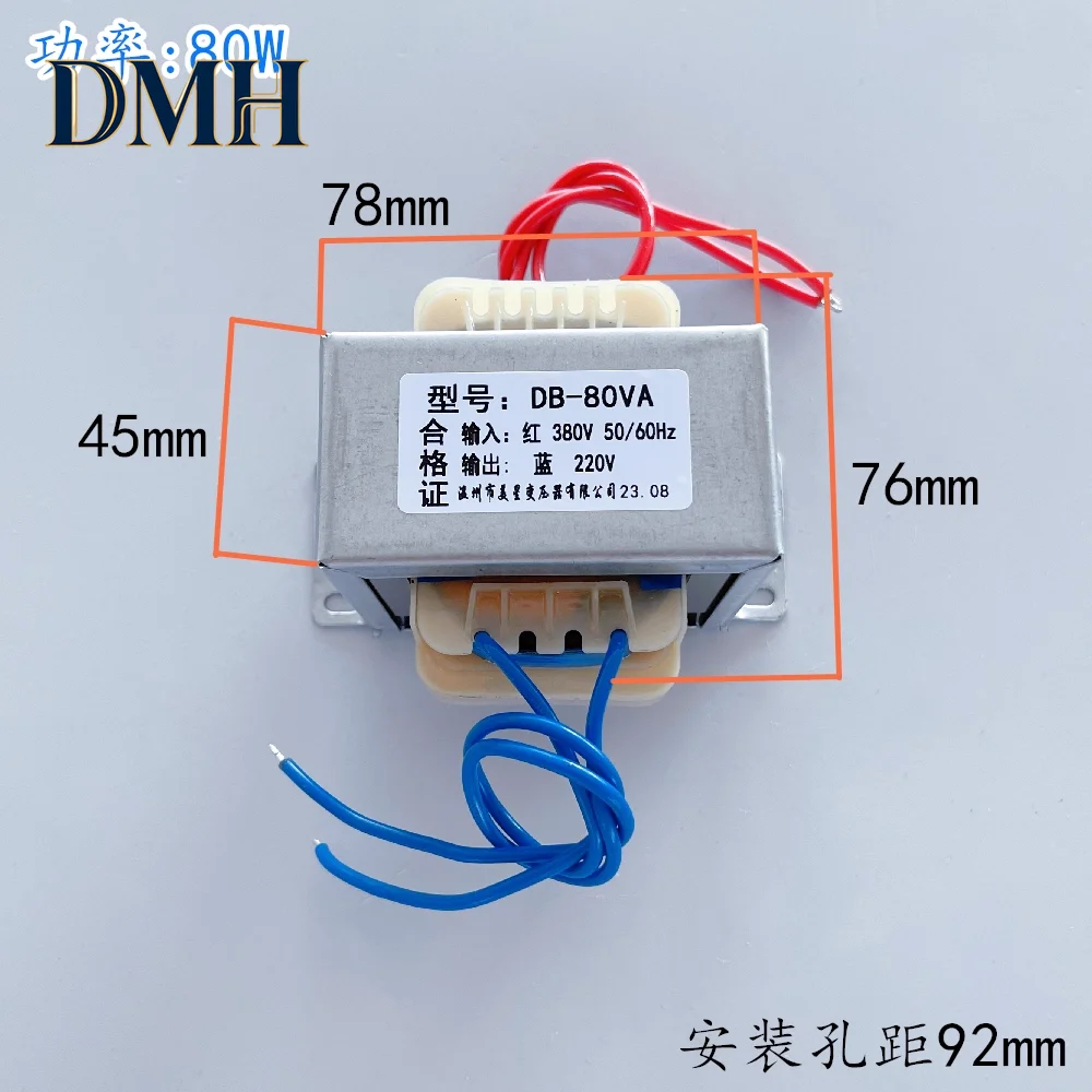 380V to 220V power transformer 80W AC single-phase
380V to 220V power transformer 80W AC single-phase
