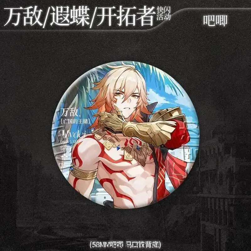 Anime GAME Honkai: Star Rail Mydei Castorice Anime Cosplay Laser Ticket Badge Postcard Block Mascot Accessory Gift
Anime GAME Honkai: Star Rail Mydei Castorice Anime Cosplay Laser Ticket Badge Postcard Block Mascot Accessory Gift