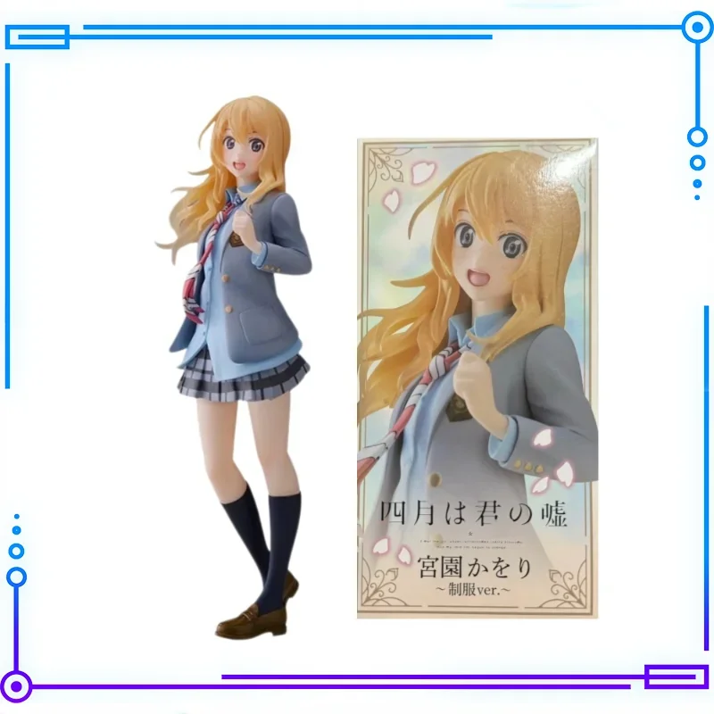 Аутентичная школьная форма Taito Coreful April Is Your Lie Miyamoto Kaoru's школьная форма фигурки модели игрушки подарки аниме коллекции
Аутентичная школьная форма Taito Coreful April Is Your Lie Miyamoto Kaoru's школьная форма фигурки модели игрушки подарки аниме коллекции