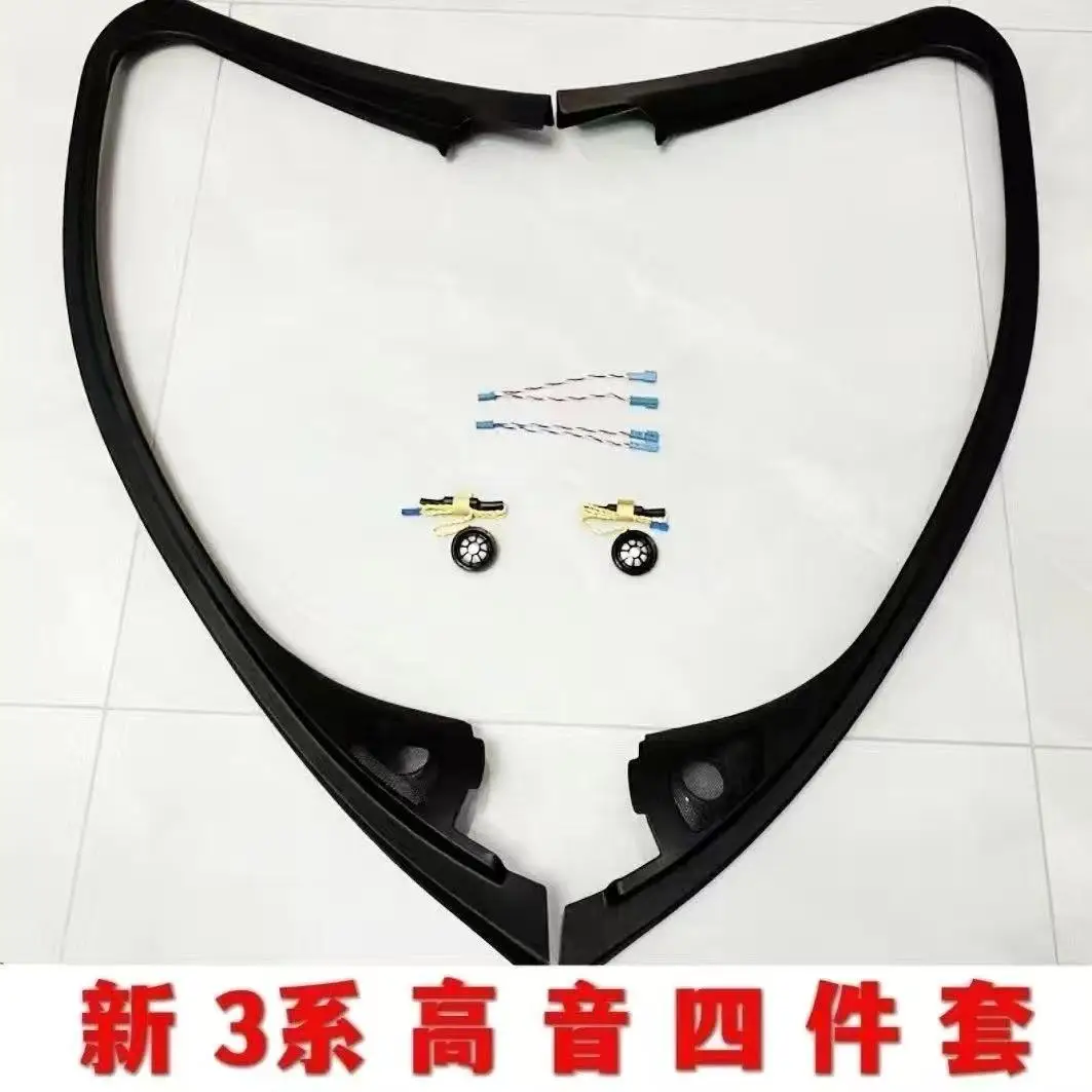 Tweeter Cover Frame With Wire Kit For Bmw F30 3 Series Front Door Speakers Audio High Frequency Loudspeaker Horn Tweeter Trumpet
Tweeter Cover Frame With Wire Kit For Bmw F30 3 Series Front Door Speakers Audio High Frequency Loudspeaker Horn Tweeter Trumpet
