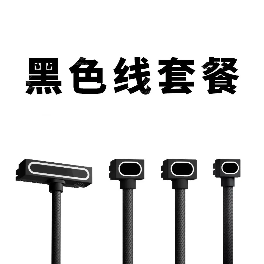 Side out, computer power extension cable CPU graphics card black extension cable package ARGB Shenguang synchronization
Side out, computer power extension cable CPU graphics card black extension cable package ARGB Shenguang synchronization