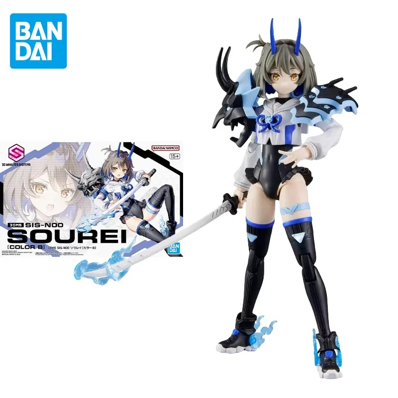Bandai оригинальное аниме 1/144 30MS SIS-N00 SOUREI (COLOR B) фигурка в сборе, модель игрушки, Коллекционная модель, подарки для детей
Bandai оригинальное аниме 1/144 30MS SIS-N00 SOUREI (COLOR B) фигурка в сборе, модель игрушки, Коллекционная модель, подарки для детей