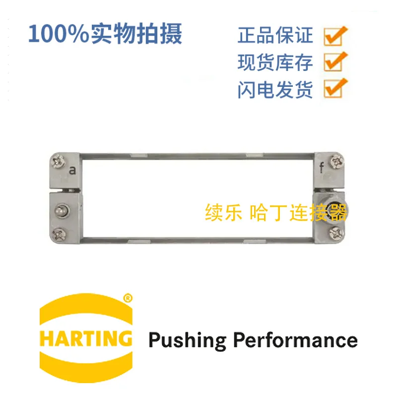 HARTTING HAN 09140240313
HARTTING HAN 09140240313