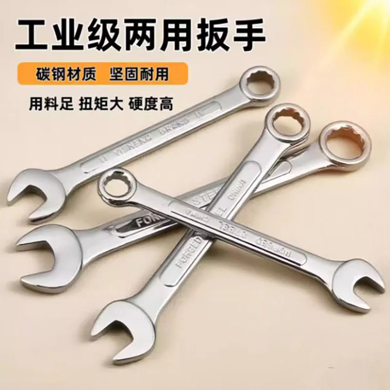 Маленький комбинированный метрический ключ-трещотка 4мм 5мм 6мм 7мм 8мм 9мм 10мм 11мм 12мм 13мм 14мм 15мм 16мм 17мм 18мм 19мм 20мм 24мм
Маленький комбинированный метрический ключ-трещотка 4мм 5мм 6мм 7мм 8мм 9мм 10мм 11мм 12мм 13мм 14мм 15мм 16мм 17мм 18мм 19мм 20мм 24мм