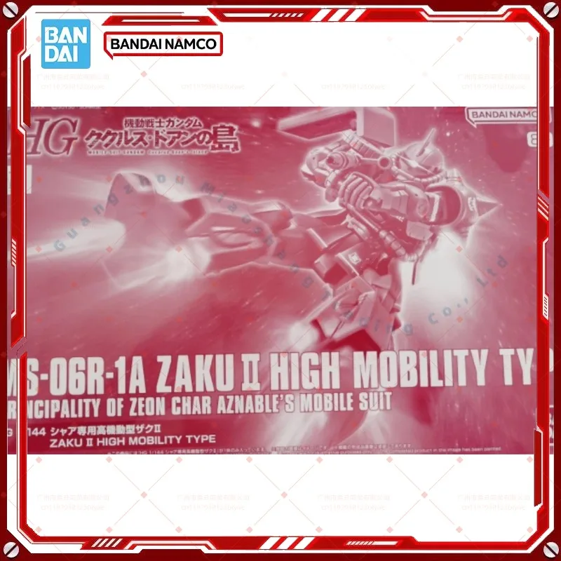 Bandai In Stock HG 1/144 Original box MS-06R-1A ZAKU2 HIGH MOBILITY TYPE Aninm full Action Assembly Figure Model Toy Gifts KIDS
Bandai In Stock HG 1/144 Original box MS-06R-1A ZAKU2 HIGH MOBILITY TYPE Aninm full Action Assembly Figure Model Toy Gifts KIDS