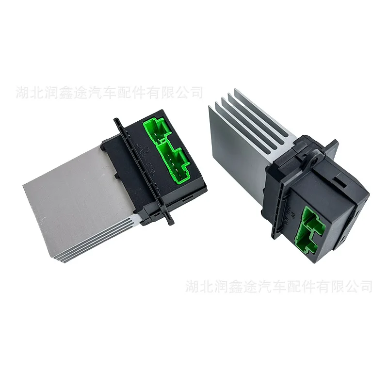 Applicable to Peugeot 10-13 408 logo 408 blower resistor automatic air conditioner resistor speed control module
Applicable to Peugeot 10-13 408 logo 408 blower resistor automatic air conditioner resistor speed control module