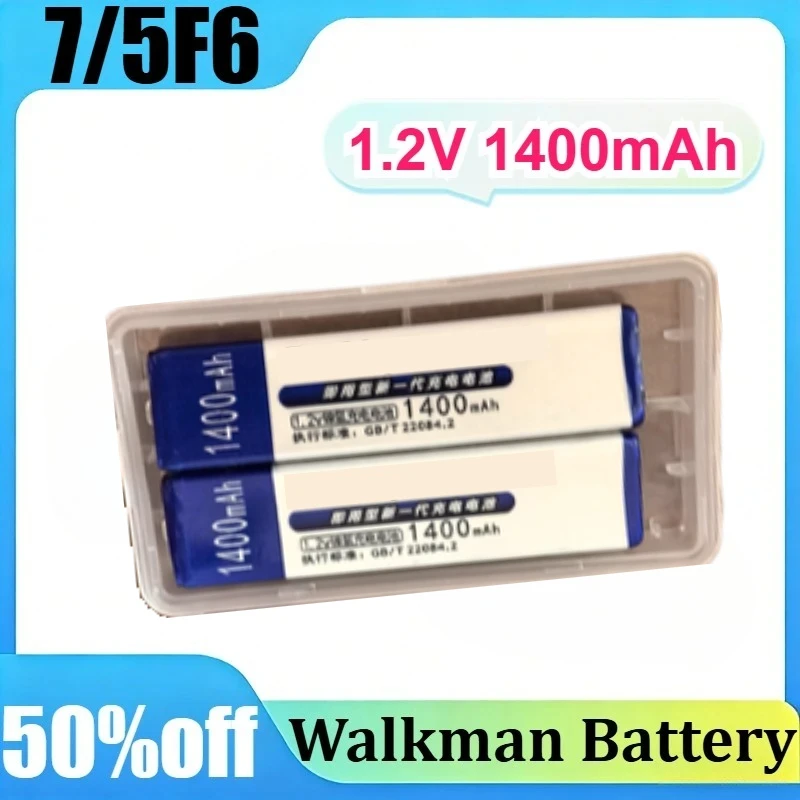 2pcs-7/5F6 1.2V 1400mAh for Sony CD Player Walkman MD Portable Audio High Capacity Ni-MH Rechargeable Gumstick Battery
2pcs-7/5F6 1.2V 1400mAh for Sony CD Player Walkman MD Portable Audio High Capacity Ni-MH Rechargeable Gumstick Battery