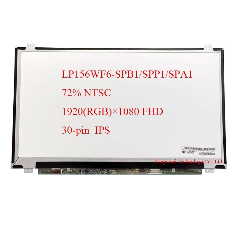 Матрица ноутбука LP156WF6-SPB1 SPP1 SPA1 72% NTSC FHD 30-контактный 15,6-дюймовый ЖК-экран IPS
Матрица ноутбука LP156WF6-SPB1 SPP1 SPA1 72% NTSC FHD 30-контактный 15,6-дюймовый ЖК-экран IPS