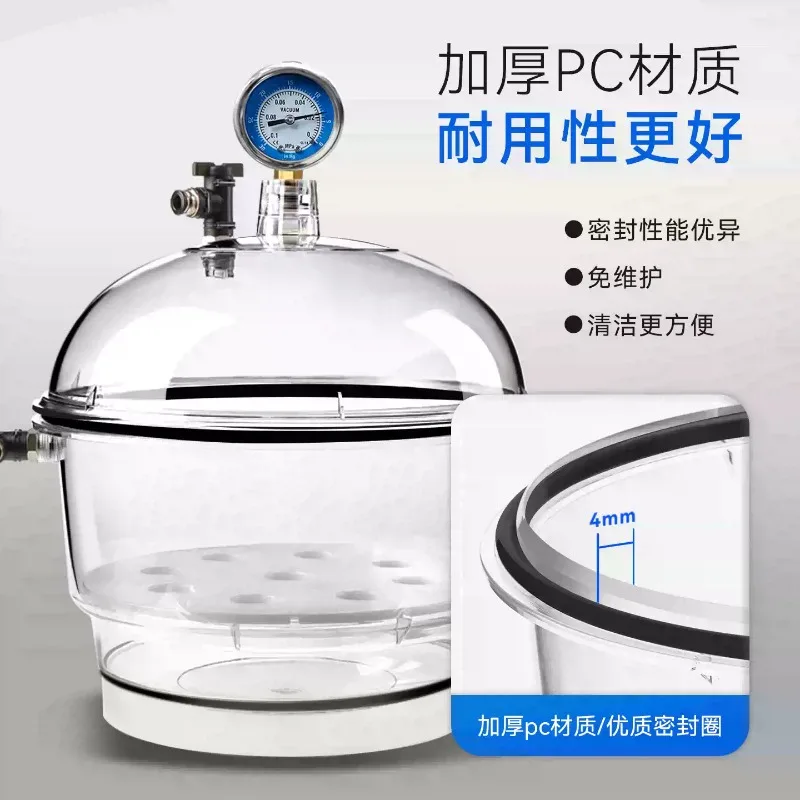 Laboratory plastic vacuum dryer pressure gauge oil-free vacuum pump drying dish
Laboratory plastic vacuum dryer pressure gauge oil-free vacuum pump drying dish