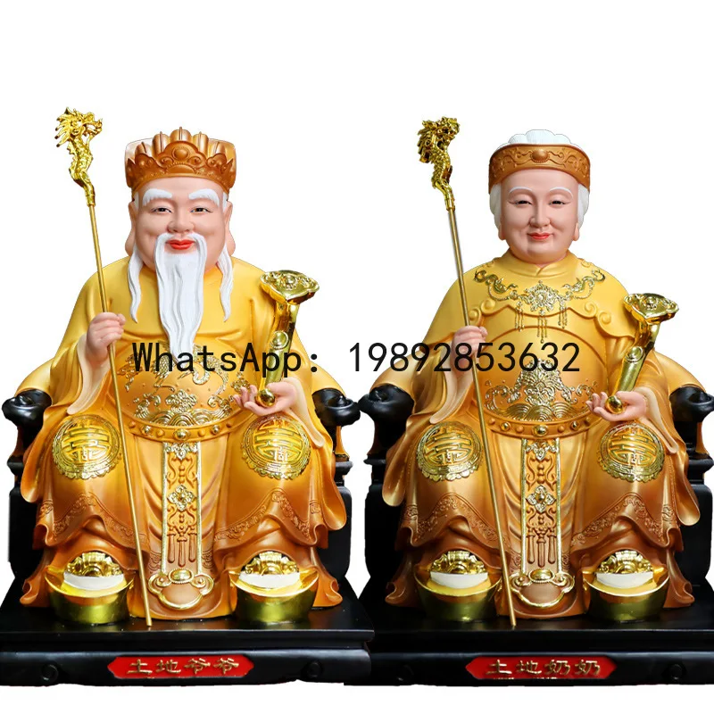 Fx worships the land, land, copper god, the goddess, god of fortune, the land lord,
Fx worships the land, land, copper god, the goddess, god of fortune, the land lord,