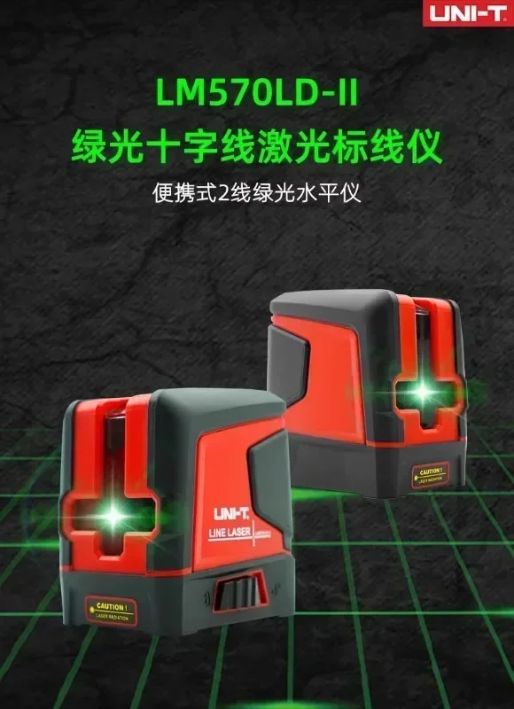 Ulide LM570LD/LM573LD/LM575LD/LM576LD laser ground leveler
Ulide LM570LD/LM573LD/LM575LD/LM576LD laser ground leveler