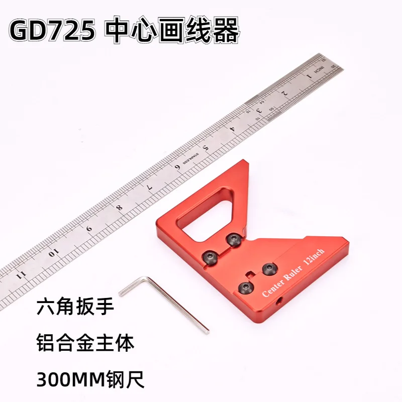 GD725 woodworking center line drawing ruler center line scriber square ruler angle ruler measuring tool measurement auxiliary to
GD725 woodworking center line drawing ruler center line scriber square ruler angle ruler measuring tool measurement auxiliary to