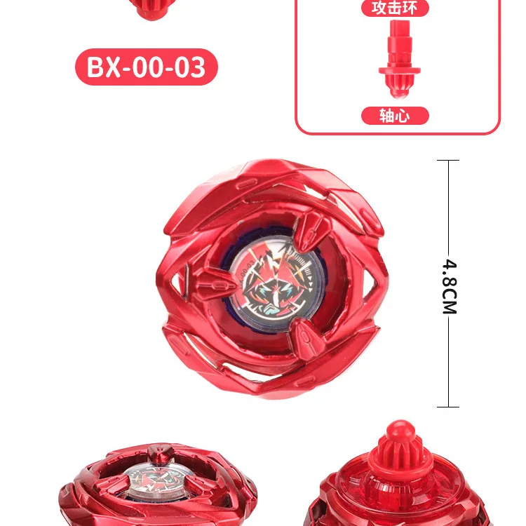 BX00-03 gyro Burst SB Gyro Source Hot-selling New Product X Series Combat Alloy Combat Gyro Launch
BX00-03 gyro Burst SB Gyro Source Hot-selling New Product X Series Combat Alloy Combat Gyro Launch