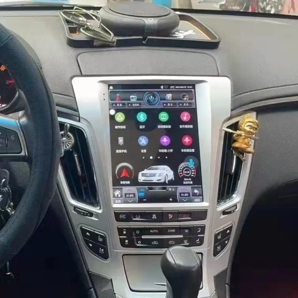 Android 13 For Cadillac CTS Car DVD Multimedia Player Auto Radio GPS Navigation 4G Stereo WIFI 2007-2012 Head Unit
Android 13 For Cadillac CTS Car DVD Multimedia Player Auto Radio GPS Navigation 4G Stereo WIFI 2007-2012 Head Unit