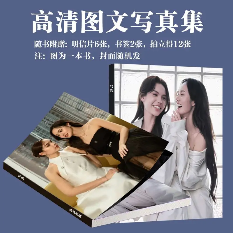 Affairs The Series Lookmhee Sonya LMSY Фотокнига Альбом Искусство Фотокнига Артбук Лазерные карты Фотокарточки Мерч
Affairs The Series Lookmhee Sonya LMSY Фотокнига Альбом Искусство Фотокнига Артбук Лазерные карты Фотокарточки Мерч