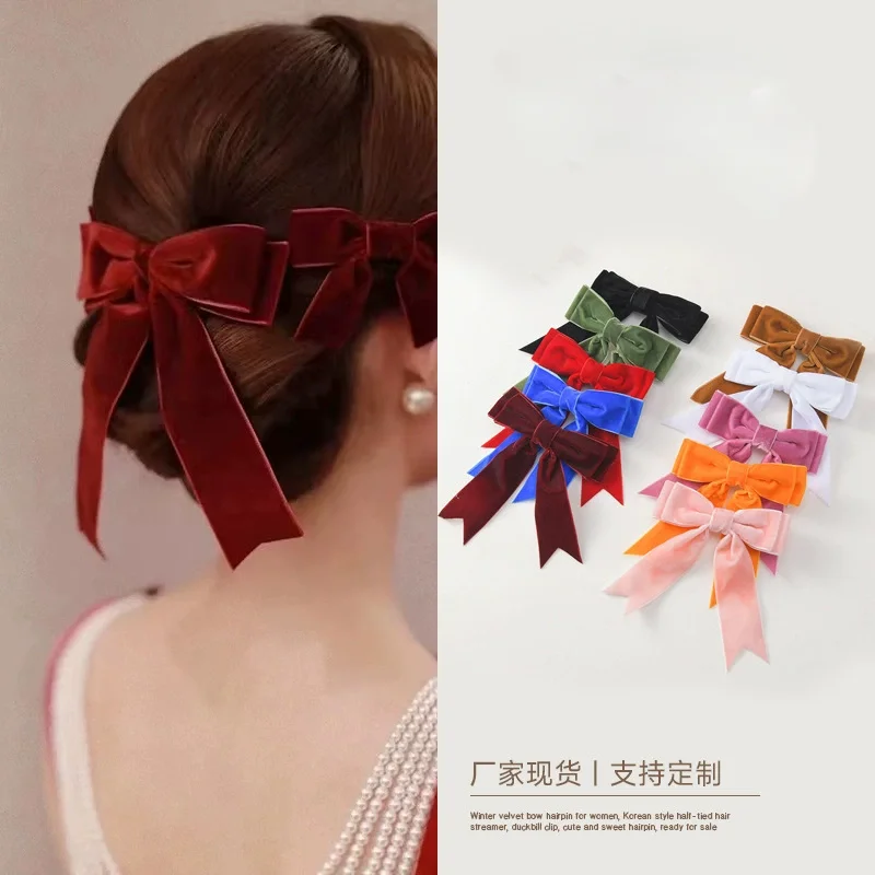 30pc/lot Vintage Solid Velvet Bow Hair Clips Hairpins Women Girls Long Ribbon Bow Hairgrips Long Bow Barrettes Kid Headwear Bulk
30pc/lot Vintage Solid Velvet Bow Hair Clips Hairpins Women Girls Long Ribbon Bow Hairgrips Long Bow Barrettes Kid Headwear Bulk