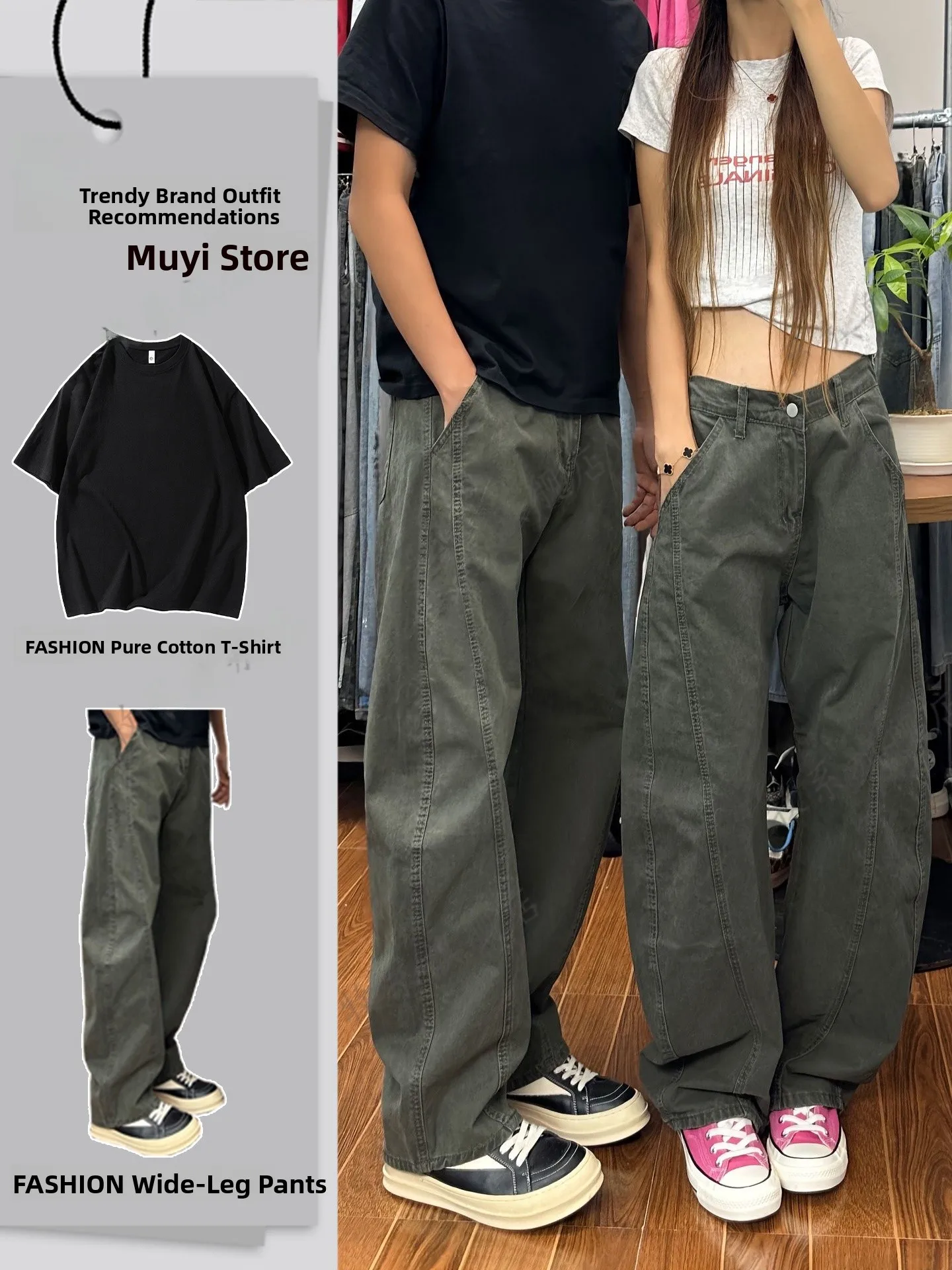 Military een American Sle Bent Knife Workwear Pants Men's Early Autumn Clete Set Drape Wide Leg Jeans Two Piece Set
Military een American Sle Bent Knife Workwear Pants Men's Early Autumn Clete Set Drape Wide Leg Jeans Two Piece Set