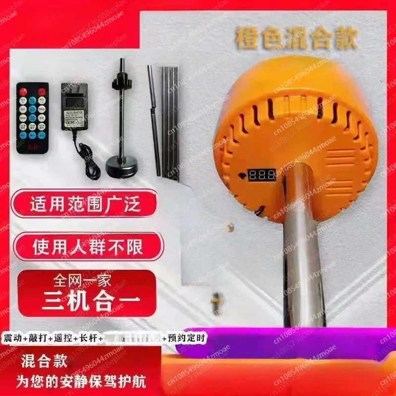 Reduce Decrease Cut Down Neighbor Upstairs Noise Machine Noise Deadener Sound Eliminator Silenc-er Muffler Strike Back Bluetooth
Reduce Decrease Cut Down Neighbor Upstairs Noise Machine Noise Deadener Sound Eliminator Silenc-er Muffler Strike Back Bluetooth