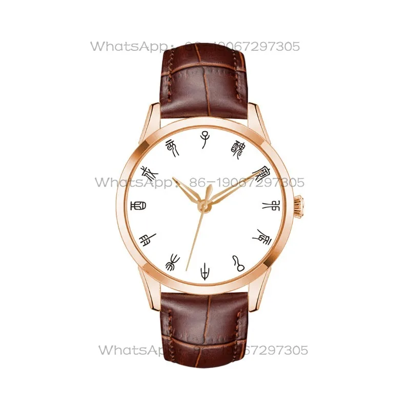 24-Hour Shipping 12-hour 24-hour System Meridian Flow Large Dial Guochao Waterproof Quartz Watch Men
24-Hour Shipping 12-hour 24-hour System Meridian Flow Large Dial Guochao Waterproof Quartz Watch Men