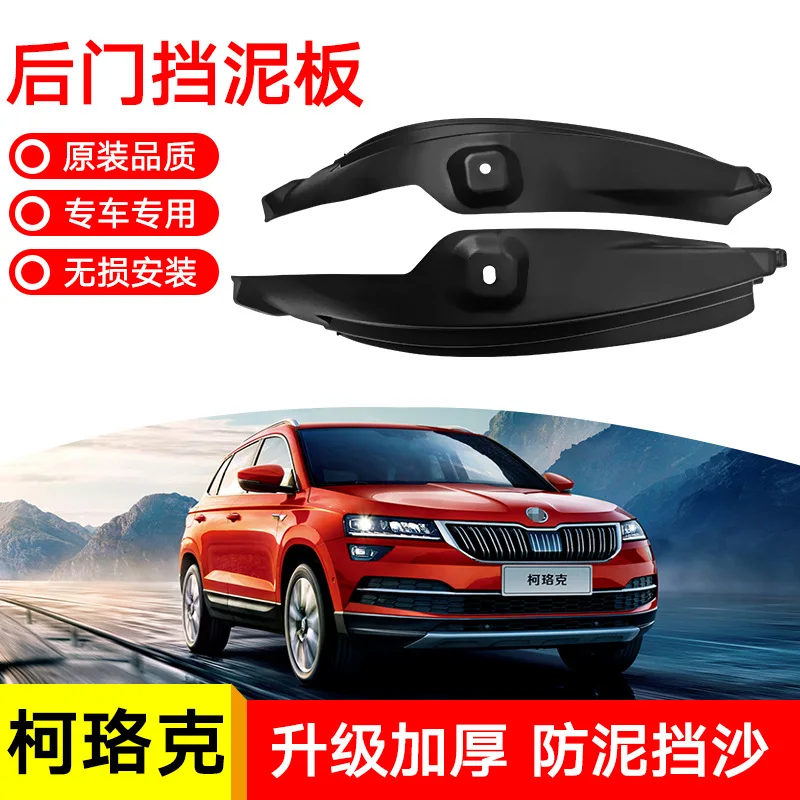 For KAROQ 2021 Car mudguard decorative panel, tire mudguard, wheel hub mudguard Beautify car wheels auto parts
For KAROQ 2021 Car mudguard decorative panel, tire mudguard, wheel hub mudguard Beautify car wheels auto parts