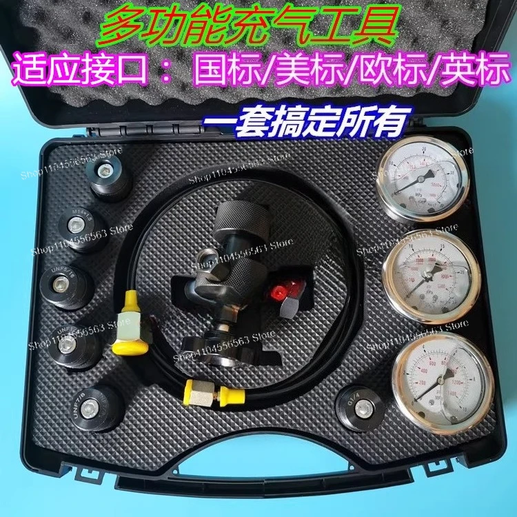 Фитинги для бетононасоса Инструмент для накачивания тележки с аккумулятором FPU-1, многофункциональное устройство для розлива азота
Фитинги для бетононасоса Инструмент для накачивания тележки с аккумулятором FPU-1, многофункциональное устройство для розлива азота