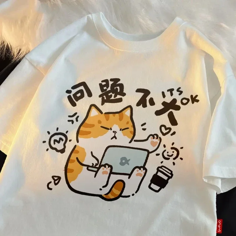 Футболка с принтом Cat Cute It's Ok, женская летняя повседневная трендовая футболка с круглым вырезом и принтом в стиле ретро, женская одежда с короткими рукавами
Футболка с принтом Cat Cute It's Ok, женская летняя повседневная трендовая футболка с круглым вырезом и принтом в стиле ретро, женская одежда с короткими рукавами