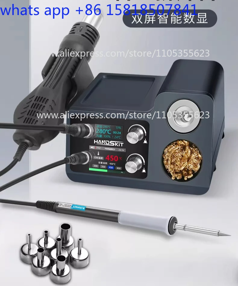 Hot air gun welding table 2-in-1 210 lead-free electric soldering iron welding solder gun
Hot air gun welding table 2-in-1 210 lead-free electric soldering iron welding solder gun