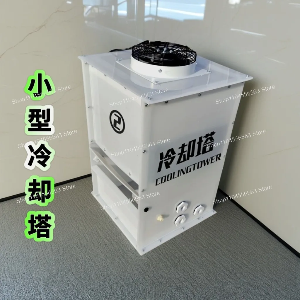 Household, small heat dissipation cooling water tower for brewing wine injection molding machine, cooling water tower
Household, small heat dissipation cooling water tower for brewing wine injection molding machine, cooling water tower