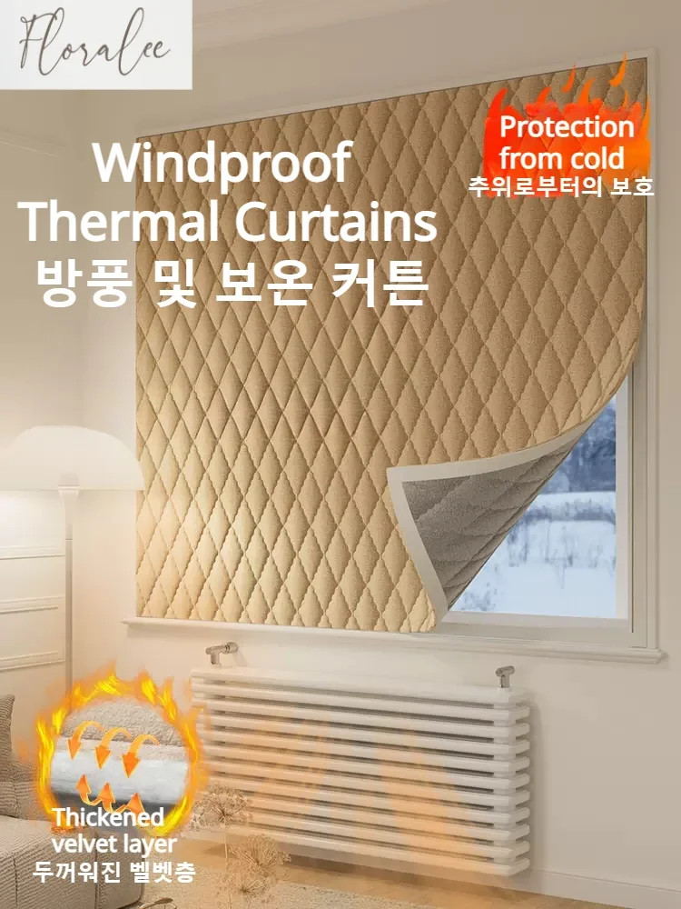 Winter Warm Curtains for Living Room Bedroom Windproof Sound Insulation Thickened Cotton Curtains Customized Solid Color Curtain
Winter Warm Curtains for Living Room Bedroom Windproof Sound Insulation Thickened Cotton Curtains Customized Solid Color Curtain