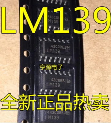 Бесплатная доставка 100 шт. LM139 LM139DR SOP-14
Бесплатная доставка 100 шт. LM139 LM139DR SOP-14