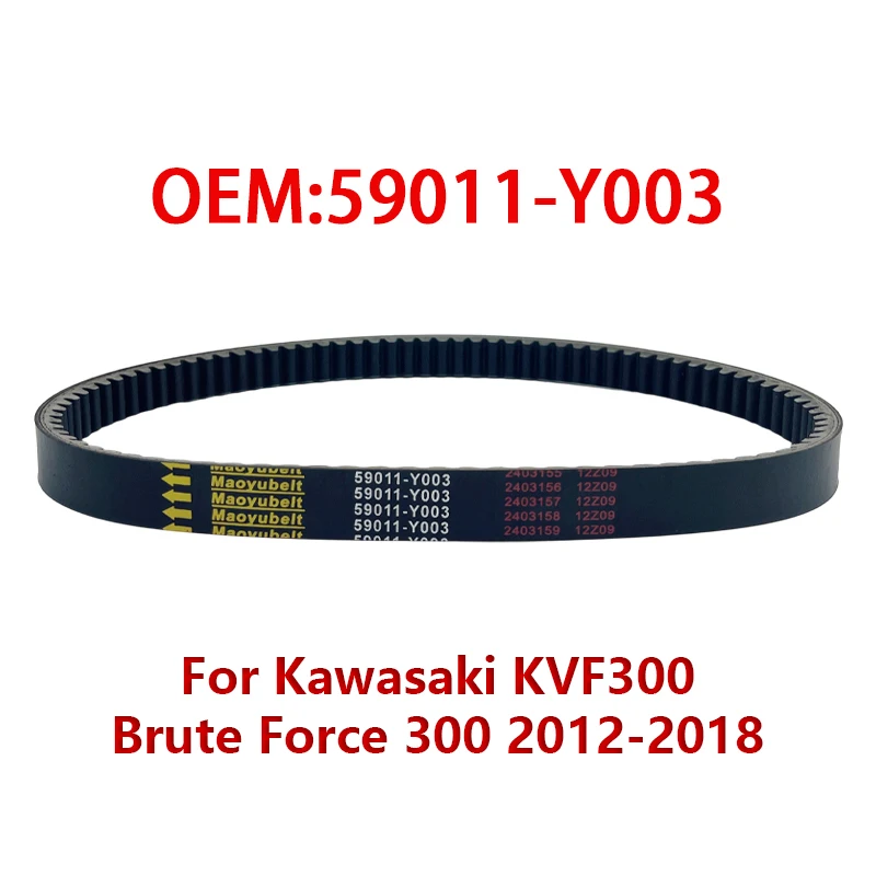 59011-Y003 Мотоциклетный резиновый ремень приводной ремень передачи для Kawasaki KVF300 2012-2018 Brute Force 300 59011Y003
59011-Y003 Мотоциклетный резиновый ремень приводной ремень передачи для Kawasaki KVF300 2012-2018 Brute Force 300 59011Y003