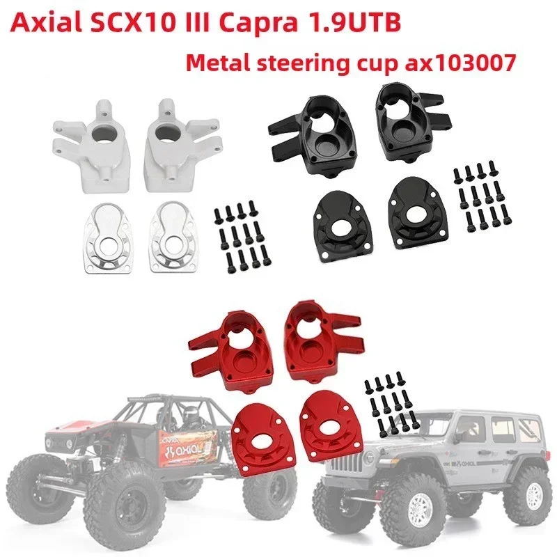FOR Aluminum Alloy Front Rear Axle Steering Knuckles Housing for 1/10 RC Crawler Axial Capra F9 Portal SCX10 III AXI03007
FOR Aluminum Alloy Front Rear Axle Steering Knuckles Housing for 1/10 RC Crawler Axial Capra F9 Portal SCX10 III AXI03007