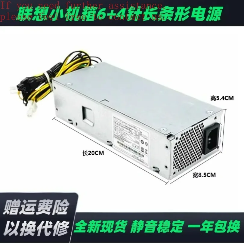 Для Lenovo Tianyi 510S-07ICB 07IMB Qitian M420 PCH018 PA-1181-7 небольшой блок питания для шасси
Для Lenovo Tianyi 510S-07ICB 07IMB Qitian M420 PCH018 PA-1181-7 небольшой блок питания для шасси