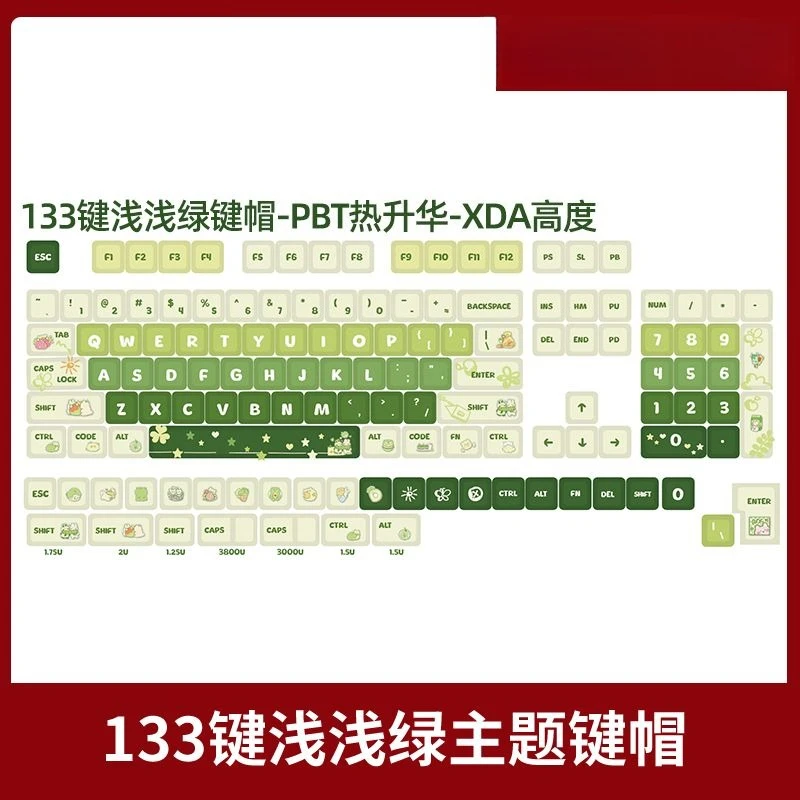 XDA Five-Sided Sublimation Keycaps Light Green Cream Strawberry PBT Mechanical Keyboard Caramel Bear Keycaps
XDA Five-Sided Sublimation Keycaps Light Green Cream Strawberry PBT Mechanical Keyboard Caramel Bear Keycaps