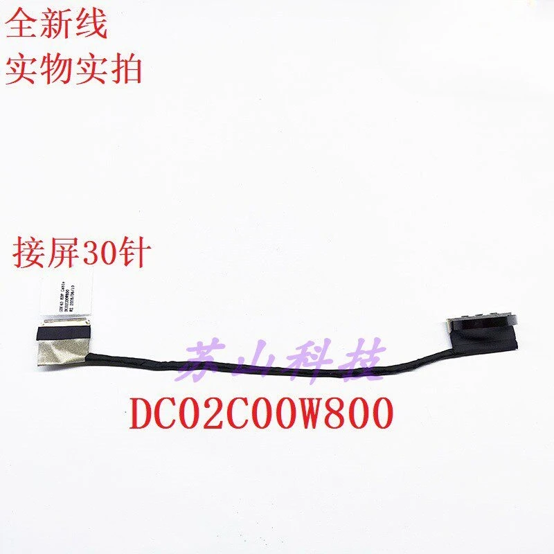 Suitable for notebook, screen cable GDF40_EDP_CABLE_ASSY_NONE DC02C00W800 screen cable
Suitable for notebook, screen cable GDF40_EDP_CABLE_ASSY_NONE DC02C00W800 screen cable