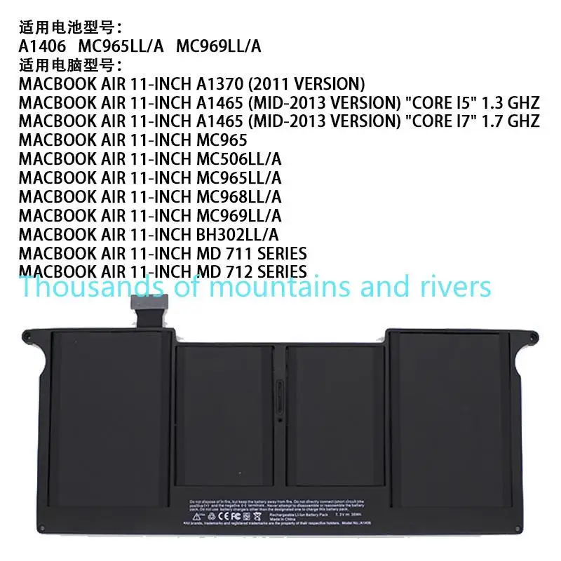 A1465 Battery A1406 A1370 A1375 Replacement Battery for Laptop MacBook Air 11 inch (Mid 2011 2012 2013 Early 2014 2015 Version)
A1465 Battery A1406 A1370 A1375 Replacement Battery for Laptop MacBook Air 11 inch (Mid 2011 2012 2013 Early 2014 2015 Version)