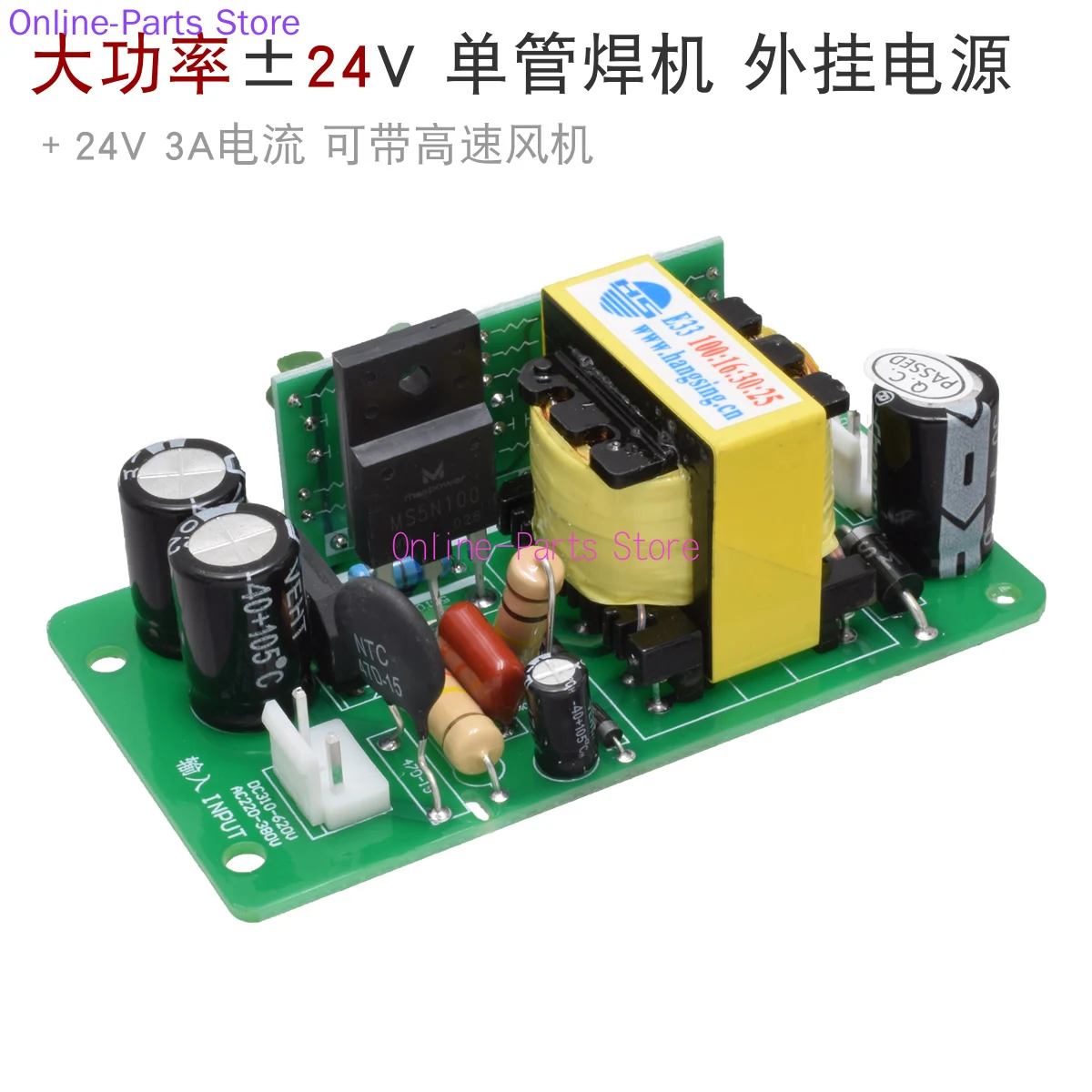 Welding Machine Maintenance Auxiliary Electric Small Board Positive and Negative 24V Dual Voltage AC220V/AC380V
Welding Machine Maintenance Auxiliary Electric Small Board Positive and Negative 24V Dual Voltage AC220V/AC380V