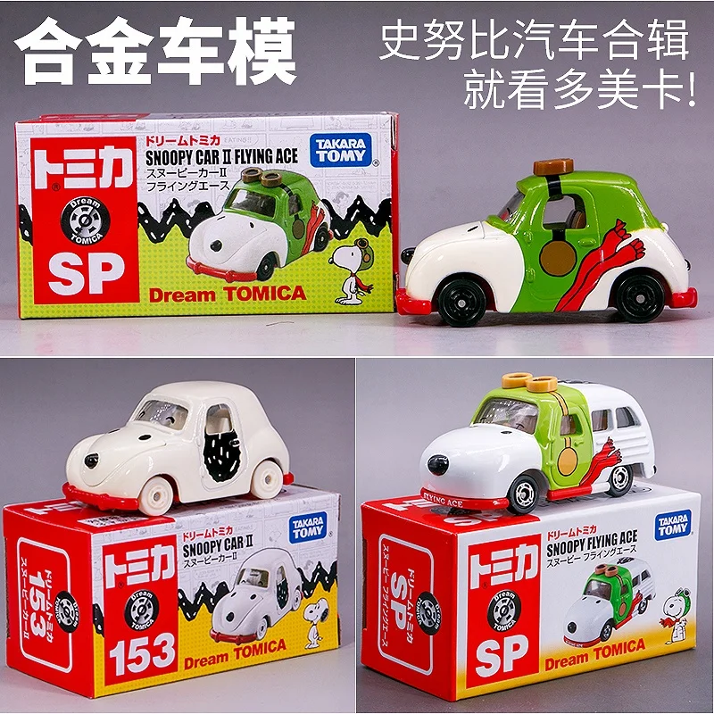 TOMY Snoopy 50th Anniversary Pilot's Edition Alloy Car Cartoon Ornament TOMICA Model Simulation Collection Vehicle Gift Toys
TOMY Snoopy 50th Anniversary Pilot's Edition Alloy Car Cartoon Ornament TOMICA Model Simulation Collection Vehicle Gift Toys