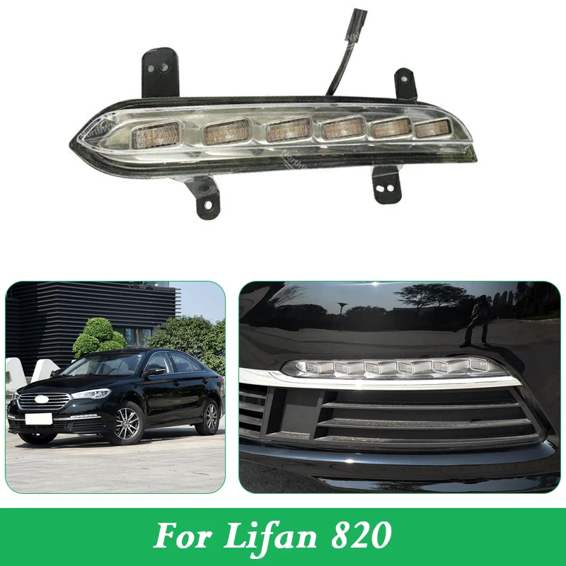 For Lifan 820 Daytime Running Light Front Bumper Light Headlamp Fog Lamp
For Lifan 820 Daytime Running Light Front Bumper Light Headlamp Fog Lamp