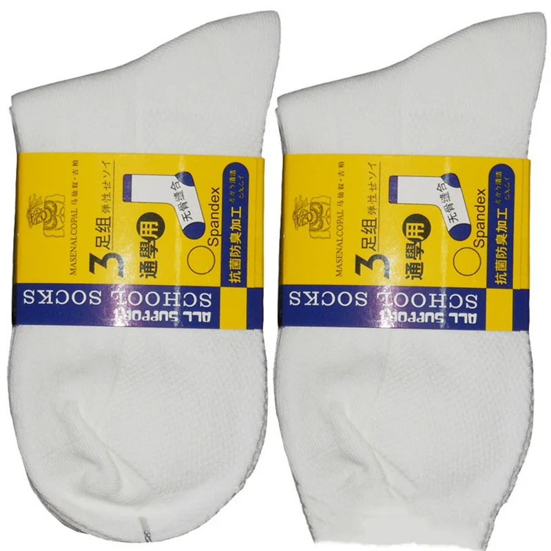 Children School Cotton Thick Socks Breathable Absorbing Sweat Sport Socks Student White Black Gray Socks Size 18-28
Children School Cotton Thick Socks Breathable Absorbing Sweat Sport Socks Student White Black Gray Socks Size 18-28