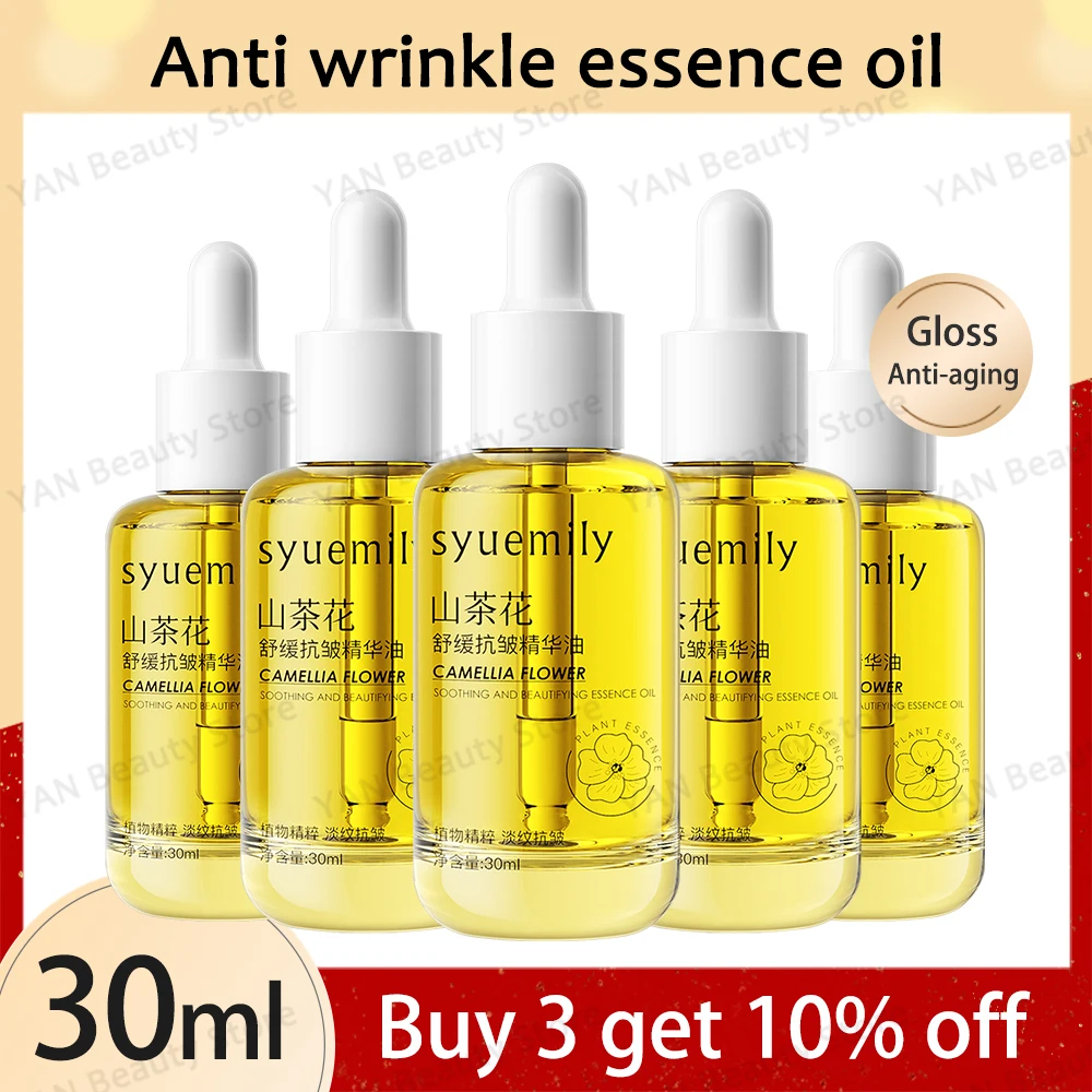 Camellia anti wrinkle essence oil, nourish the skin with oil, strengthen the barrier, soothe the skin, brighten skin essence
Camellia anti wrinkle essence oil, nourish the skin with oil, strengthen the barrier, soothe the skin, brighten skin essence