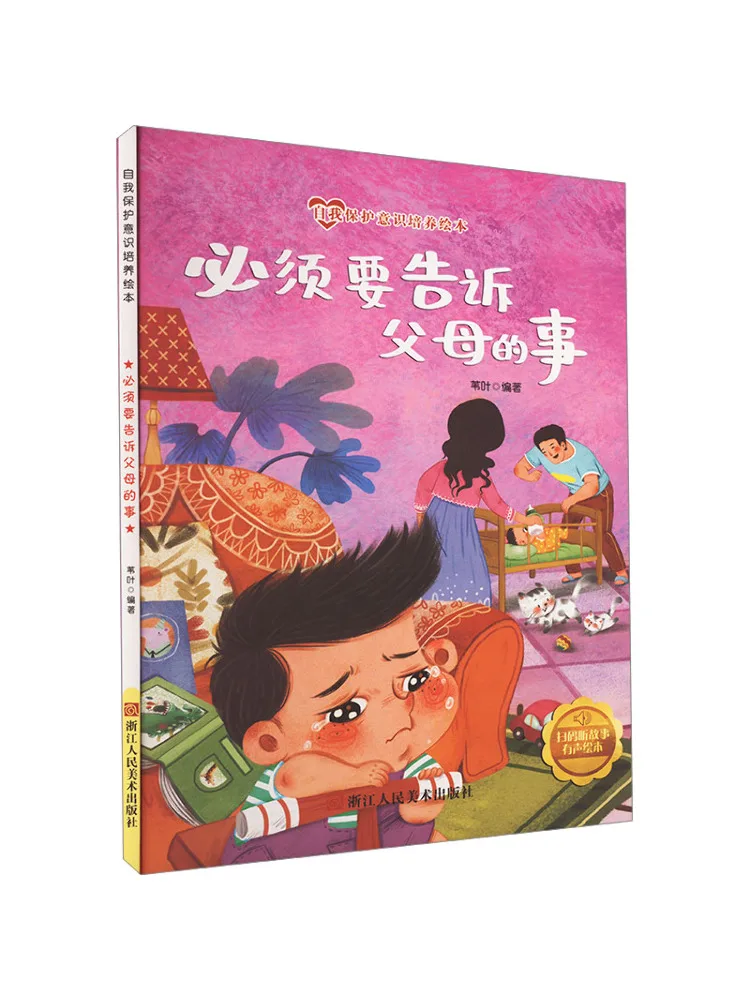 Book-Winshare Things That Must Be Told To Parents
Book-Winshare Things That Must Be Told To Parents