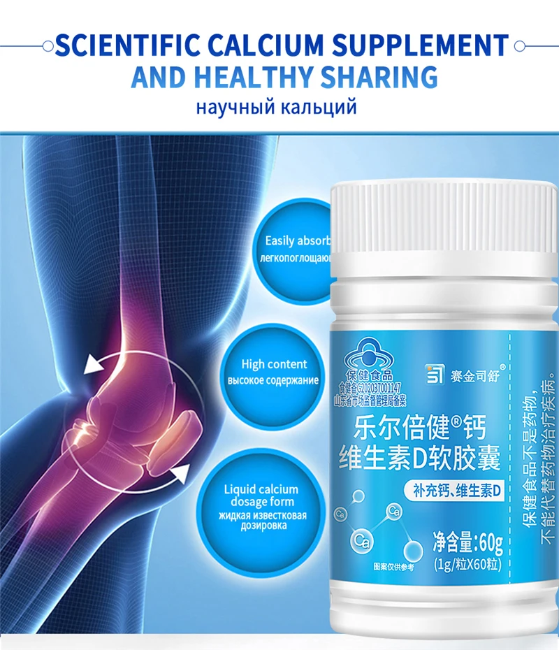 Natural Vegan Calcium & Vitamin D Softgels for Bone Growth Human Supplements Calcium Capsules, Dietary Supplements
Natural Vegan Calcium & Vitamin D Softgels for Bone Growth Human Supplements Calcium Capsules, Dietary Supplements