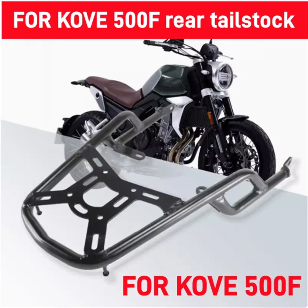 For KOVE 500F 500 F trunk rack modified shelf KOVE retro motorcycle trunk rack rear trunk rack backrest
For KOVE 500F 500 F trunk rack modified shelf KOVE retro motorcycle trunk rack rear trunk rack backrest