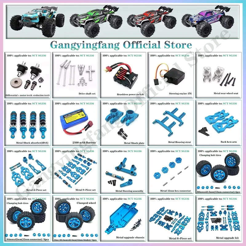 SG116PRO SG116MAX 1/16 SCY 16101 16102 16103 16201Pro Бесщеточный радиоуправляемый автомобиль Обновление DIY Металлические алюминиевые детали Приводной вал Моторная шестерня
SG116PRO SG116MAX 1/16 SCY 16101 16102 16103 16201Pro Бесщеточный радиоуправляемый автомобиль Обновление DIY Металлические алюминиевые детали Приводной вал Моторная шестерня