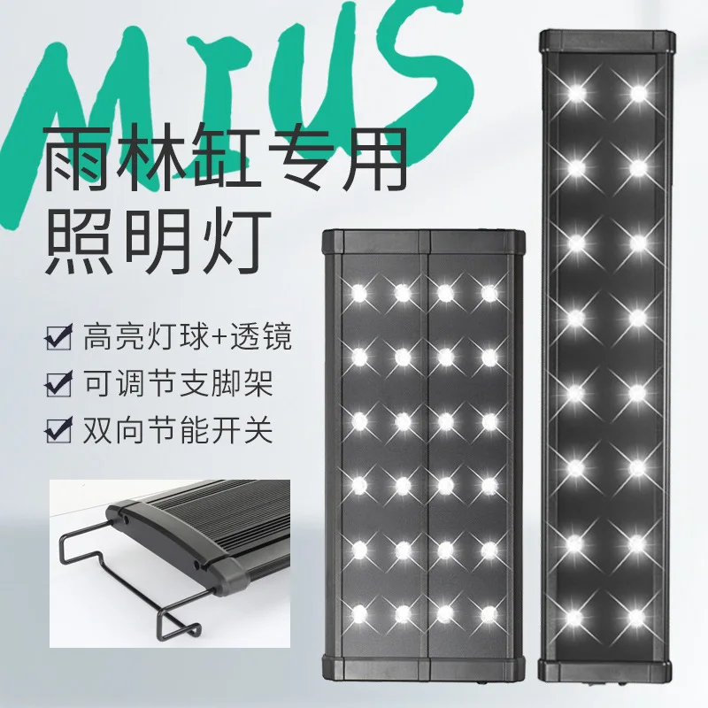 MIUS Odyssey Rainforest Aquarium Aquarium Aquarium Aquarium LED Light Aquatic Lighting Rainforest Landscape Light 2 Row
MIUS Odyssey Rainforest Aquarium Aquarium Aquarium Aquarium LED Light Aquatic Lighting Rainforest Landscape Light 2 Row