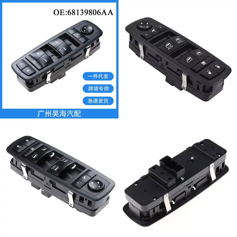 Electric Power Window Switch Assembly for Dodge Chrysler 2013 2014 2015 2016 2017 2018 Car Auto Parts Window Control Switch
Electric Power Window Switch Assembly for Dodge Chrysler 2013 2014 2015 2016 2017 2018 Car Auto Parts Window Control Switch